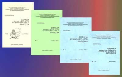литература для экологов
