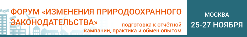 Форум "Изменения"