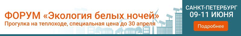 Белые ночи