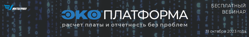 banner_EP_okt2023.png